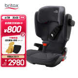 宝得适（BRITAX）儿童安全座椅德国进口3-12岁isofix接口 凯迪骑士isize 极致灰
