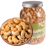 新边界（new boundaries）原味烘焙腰果仁1000g 原味熟腰果每日坚果休闲零食坚果炒货