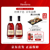 轩尼诗（Hennessy） VSOP 干邑白兰地 法国进口洋酒双支组合  500ml*2 