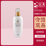 完美玛丽艳护肤品送女生 玛丽艳身体保湿乳150ml