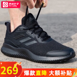 阿迪达斯 （adidas）男鞋 2024秋冬新款运动鞋轻便缓震透气网面低帮耐磨跑步鞋子男 黑武士跑步鞋/主推款/晒图退5 39 (240mm)