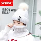 北极绒（Bejirog）毛线帽子女冬季韩版百搭保暖送女友加绒加厚骑车毛线帽针织甜美可爱冬帽 B款套装白色 