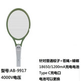 電蚊拍 单层4000V高压苍蝇灭蚊拍家用电池非充电耐用强力电蚊拍 綠+白 AB-9917