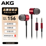 AKG K374 U有线耳机带麦HIFI入耳式手机线控耳塞 K374U【红色有线版】