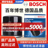 博世（BOSCH）原装 机油滤芯/机滤滤清器/机油格/长效过滤高品质/适配 丰田致炫 致享【1.3L 1.5L】