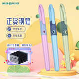 英雄（HERO）钢笔 暗尖EF0.38MM三角正姿软胶笔握P200铱金笔尖顺滑书写多色可选可更换墨囊 青蓝粉(混色)-三支装(赠60支墨囊)