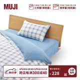 MUJI 柔软洗棉 被套套装 床上用品三/四件套 全棉纯棉 学生宿舍 儿童 蓝色小格纹 床单式 单人用：适用1.2米床/三件套