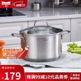 Momscook 不锈钢汤锅 304 复底 煲汤锅 电磁炉燃气通用锅具 22×13.5cm双耳汤锅-VC2213GL