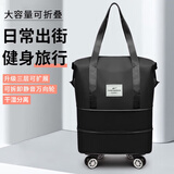 回力带轮子行李袋女大容量可扩展旅行包万向轮轻便折叠登机收纳行李包 黑色【可拓展三层+送静音万向轮可拆卸】 65L