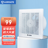艾美特（Airmate ）APC1506 排气扇换气扇卫生间厨房低噪窗式墙用排风扇6寸抽风机