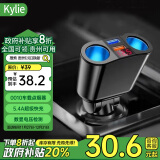 Kylie车载充电器快充转换插头闪充黑折叠款数显65W闪充QC3.0一拖四