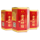 见笑金皮研霜皮肤真菌感染抑菌膏草本配方无激素 老品牌 3盒*30g金皮研霜 （一个疗程）