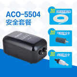 海利鱼缸增氧气泵水族箱充氧泵打气泵气量可调节 ACO-5504/5W/双孔加2米管2条气泡石2个