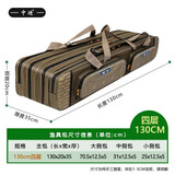 中迪渔具包鱼竿包加厚防水双肩鱼竿包大容量防水耐磨钓鱼包钓鱼杆包 1.3米加厚加宽4层