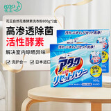 花王洗衣粉酵素花香800g*2盒 进口洁霸超浓缩柔顺留香去渍洗衣粉