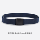 FXS新款懒人腰带男女通用休闲裤带可调节弹力松紧尼龙帆布学生裤腰带