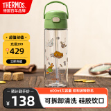 膳魔师（THERMOS）儿童夏季水杯学生运动吸管杯大容量水壶哈利波特塑料水杯600ml 绿