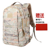 际华三五零五19作训包迷彩双肩背包户外大容量战术包电脑包军迷防水登山包 沙漠星空
