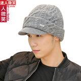 迷人微笑 毛线帽子男冬季韩版户外双层保暖鸭舌护耳针织帽全羊毛套头帽 麻花浅灰