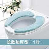 卡三 加厚保暖马桶垫加大加绒坐便垫套粘贴式马桶贴通用秋冬马桶圈套 1对装-加厚款-蓝色
