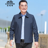 老爷车（LAOYECHE）爸爸行政夹克男春秋季中年男士外套中老年男装休闲翻领春装上衣 YJ5122211373蓝色 L (175)