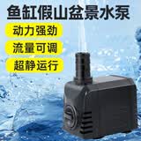 亚峰鱼缸循环潜水泵抽水泵鱼池假山流水喷泉养鱼过滤吸鱼粪换水小静音 【动力强劲/流量可调】15W+送水管