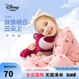 迪士尼（DISNEY）童装儿童女童长袖睡衣秋衣秋裤两件套装23秋DB332AE02粉100