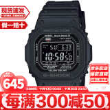 卡西欧（CASIO）G-SHOCK系列经典小方块街头时尚运动男士休闲方形男手表礼物推荐 京仓速发小黑圈GW-M5610U-1B