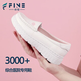 绯樱可爱护士鞋女春夏真牛皮软底舒适透气轻便医护工作鞋NF06 白色 38