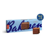 百乐顺（Bahlsen） 精选饼干糕点系列 网红休闲零食送礼节日礼物办公室小吃年货佳品 (巧克力牛奶125g*2盒) 250g