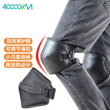 四万公里冬季护膝摩托车护膝电动车护腿挡风防寒外穿保暖护膝 短款