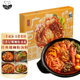 日食记螺蛳粉味汤底200g火锅底料汤底料包配料酸笋广西螺狮肉不含粉