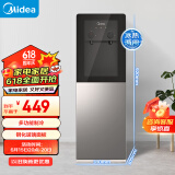 美的 Midea 饮水机家用桶装水立式冰热型两用饮水机烧水器办公室小型双门防尘YD1318S-X