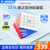 GAN562M魔方5阶磁力比赛专用儿童启蒙益智玩具UV版