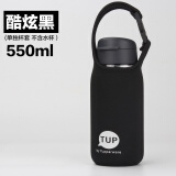 特百惠（Tupperware）通用型号水杯杯套隔热防刮花 550ml酷炫黑-提手杯套