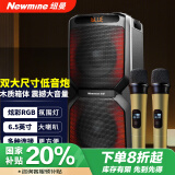 纽曼（Newmine）A2蓝牙音箱大功率音响户外广场舞音响家用商超双6.5英寸喇叭低音炮音响 乐器音响 双话筒麦克风