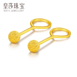 皇莎金豆黄金耳钉足金999圆光珠磨砂耳饰经典弯钩泡钉送礼闺蜜送女友 3mm圆珠磨砂/单只装 约0.25g