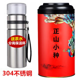 鹭伊缘2026新茶上市春茶浓香型正山小种红茶叶罐装散装茶叶礼盒装250克