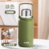 希乐（cille）保温杯男女大容量水杯子户外316不锈钢冰霸杯泡茶水分离保冷水壶 绿 1200ml 【茶隔内塞/提手】