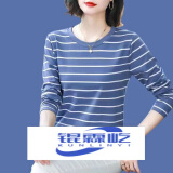 锟霖屹剪标女装新款秋季减龄长袖遮肚T恤女上衣潮 蓝色139-8-可外穿打底衫 L建议95-110斤内穿-可外穿打底衫