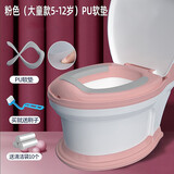 亲育儿童马桶坐便器大号5-12岁小孩男女孩幼儿仿真马桶加大加高 加大号pu垫 粉色 【5岁-12岁】