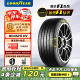 固特异汽车轮胎195/65R15 91V EF1 SPORT鹰驰F1酷跑 适配卡罗拉福克斯