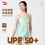 浩沙泳衣女2025年新款连体三角游泳馆专用小胸防晒抗氯不兜水竞速泳装 浅绿 M