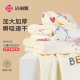 洁丽雅（Grace） 浴巾套件女家用宿舍吸水速干不掉毛束发带搓澡巾干发帽毛巾套装 【浴巾三件套】云朵 140*70cm