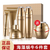 伊贝诗 伊贝诗 海藻蜗牛护肤品套装礼盒  补水保湿修复细纹提拉紧致敏感肌化妆品五件套中年妈妈护肤官网 【六件套】洁面+水+乳+眼霜+原液+面霜