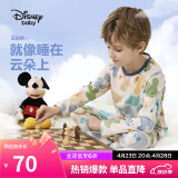 迪士尼（DISNEY）童装儿童男童长袖睡衣秋衣秋裤两件套装23秋DB332AE01彩110