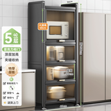 帅仕（shuaishi）厨房用具置物架落地餐边橱柜冰箱夹缝收纳碗柜微波炉烤箱储物柜子 灰【顶层加高】5层40长36深-特厚款