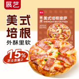 展艺披萨榴莲芝士披萨半成品微波炉烤箱加热即食速冻饼底皮烘焙原料 美式培根披萨180g*3份