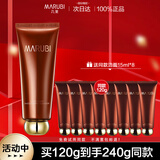 丸美洗面奶 巧克力丝滑洁面乳120ml 深层清洁温和补水保湿护肤品女