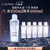 兰蔻极光精华水(第二代)250ml 精华提亮护肤品礼盒生日圣诞礼物送女友